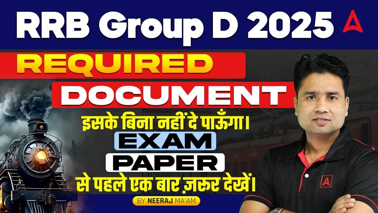 RRB Group D Exam 2025 | RRB Group D Required Documents | RRB Exam Document Required