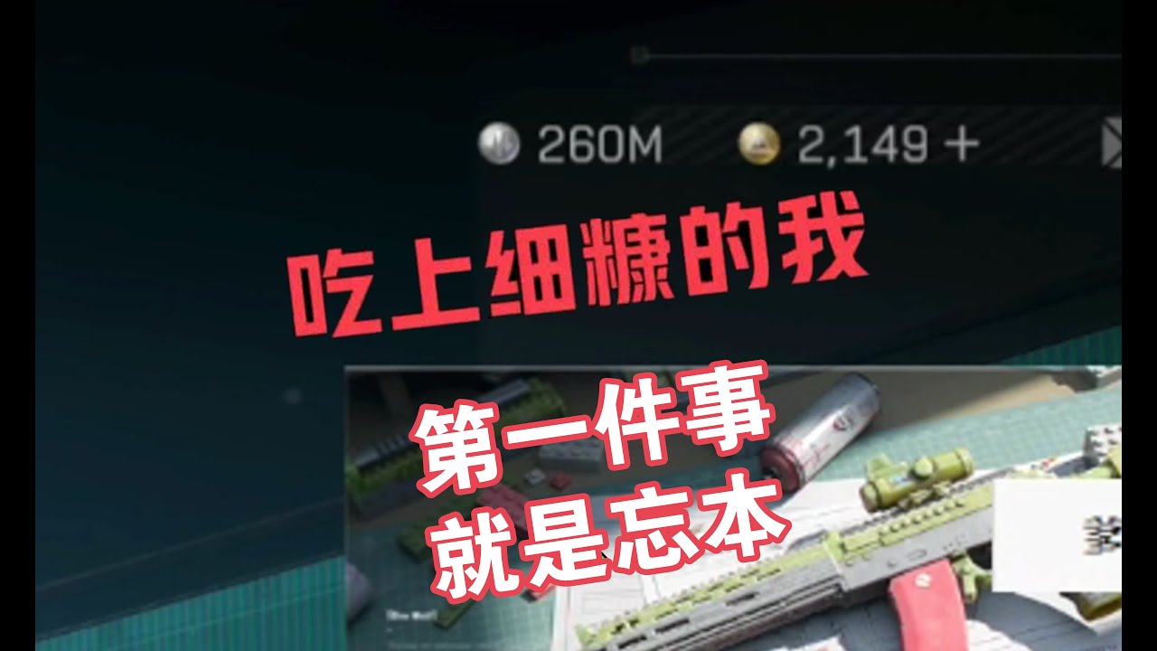 你们知道一个天天从0扶贫的主播吃到细糠想干嘛吗