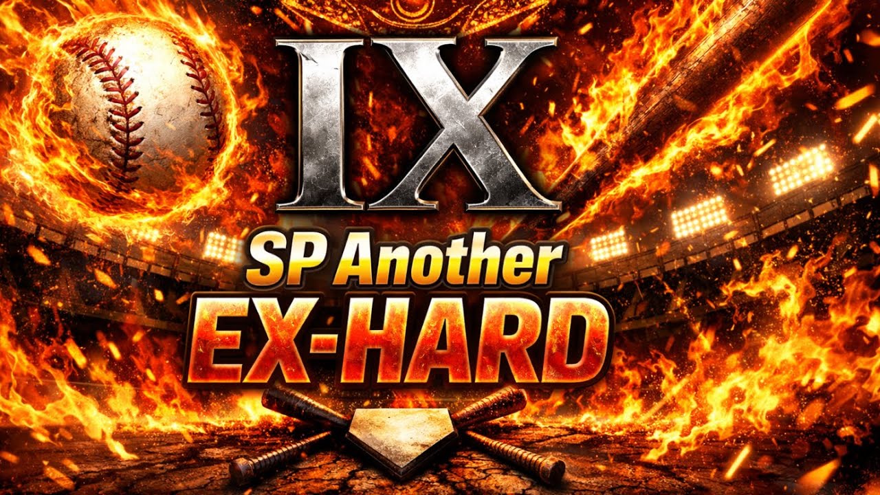 【beatmania IIDX 33】IX (SPA) - 初EX-HARD CLEAR!!（エクハ）