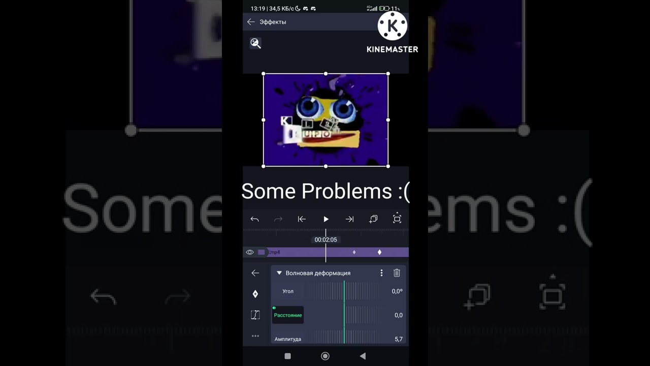 How To Make 4ormulator v206 Video On Alight Motion!