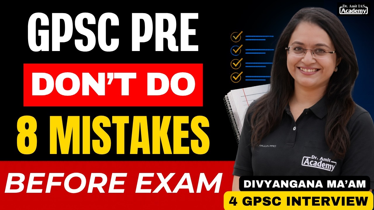 8 MISTAKES TO AVOID IN GPSC PRELIMS