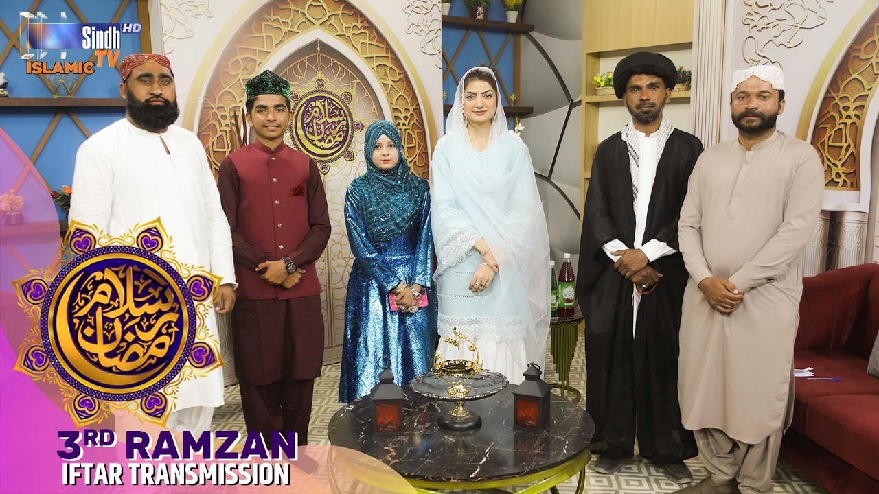 Salam Ramzan | 3rd Ramzan | Ramzan Iftar Transmission 2026 | SindhTVHD Islamic