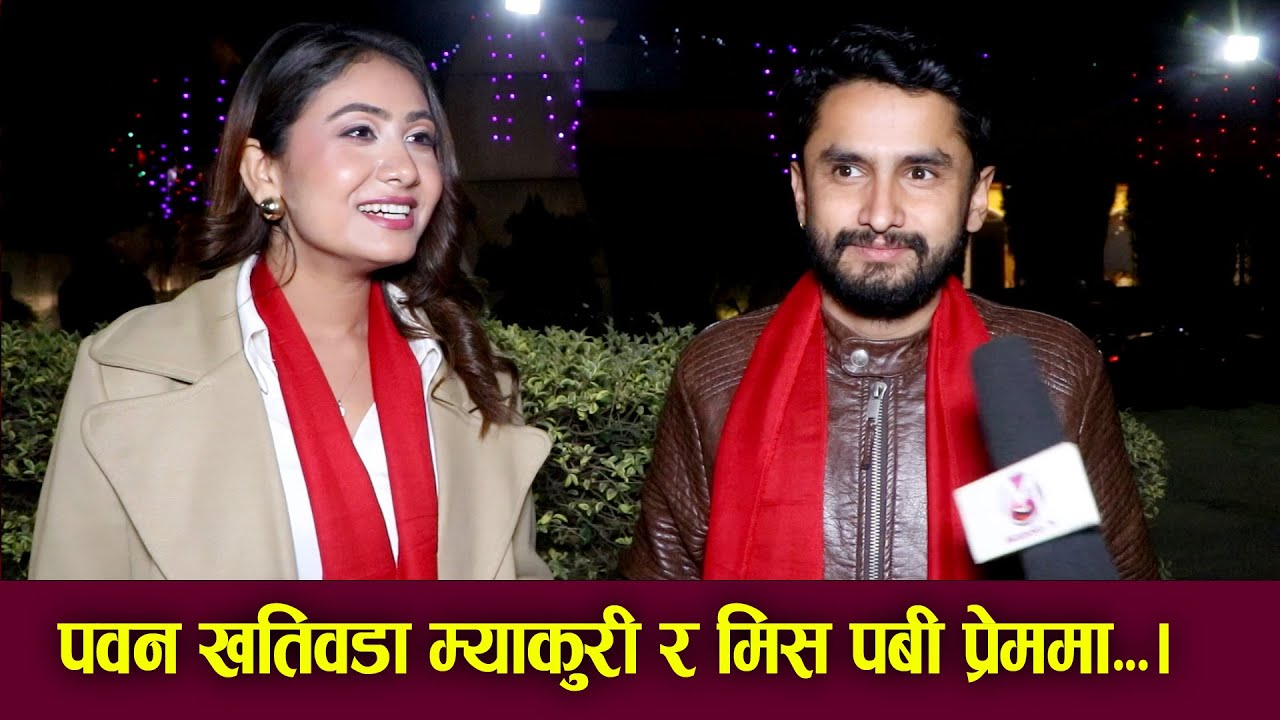म्याकुरी र मिस पबी प्रेममा..? Pawan Khatiwada Myakuri & Miss Pabi in love..? Comedy Darbar
