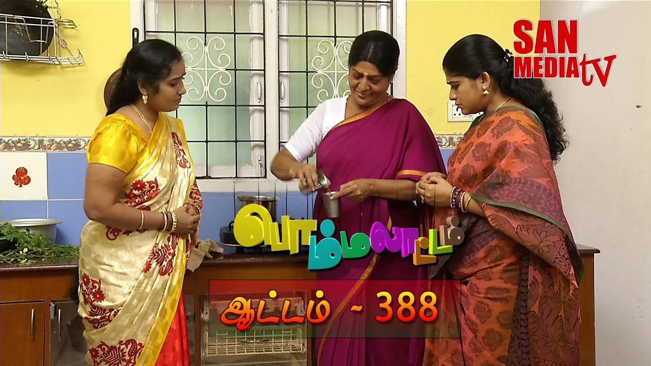 BOMMALAATAM - Episode 388 (01/04/2014)