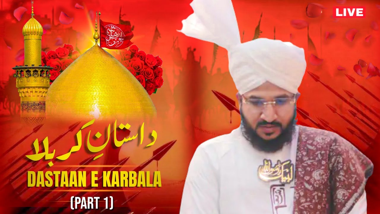 DASTAAN E KARBALA | MOHARRAM DAY 9 | MUFTI SALMAN AZHARI