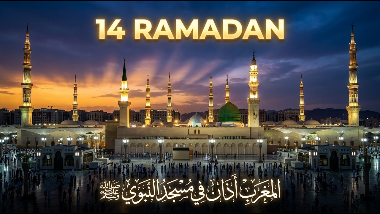 14th Ramadan Magrib Azan in Masjid Nabwi Saw 