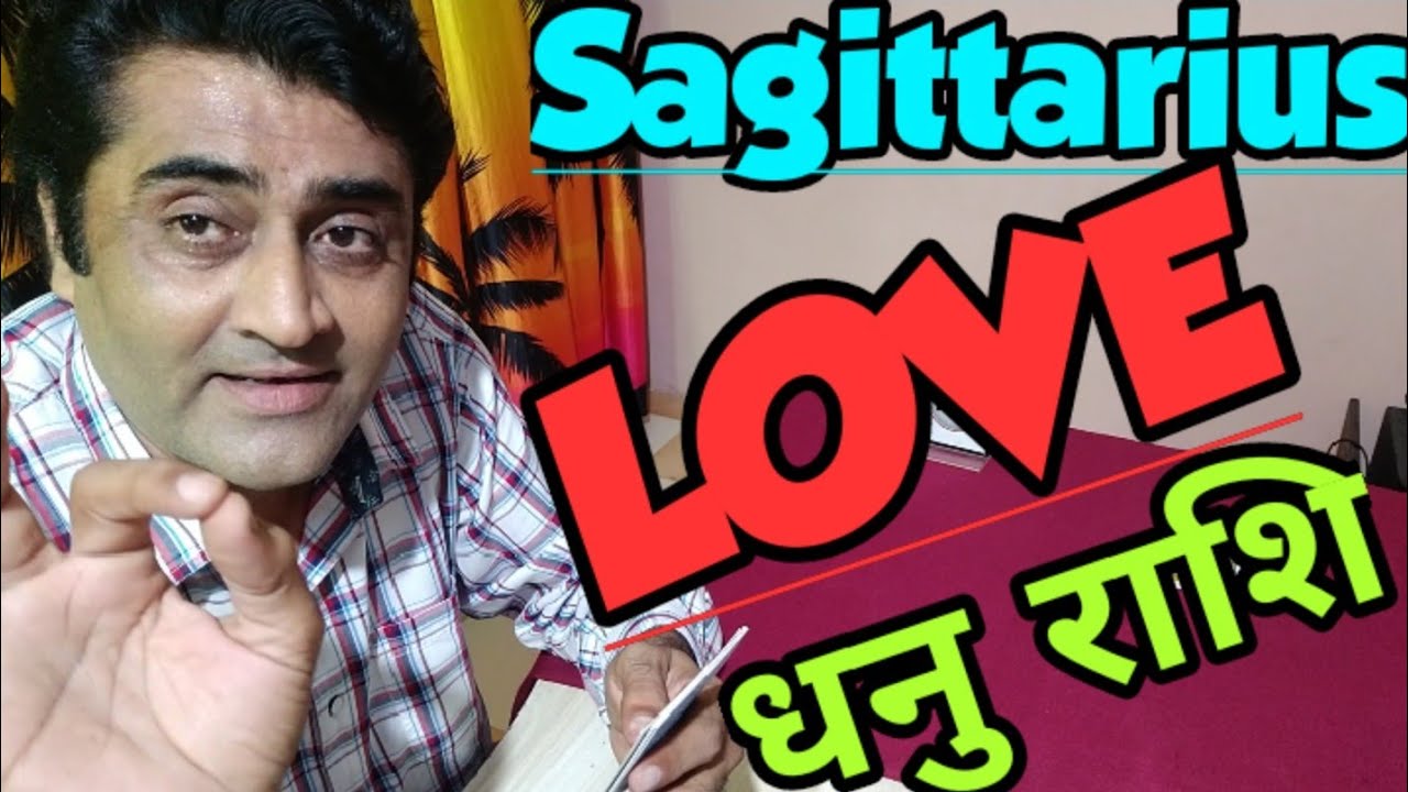 धनु राशि SAGITTARIUS Tarot Love Reading In Hindi SEPTEMBER  2020#Dhanu #Tarot #Love #Sagittarius