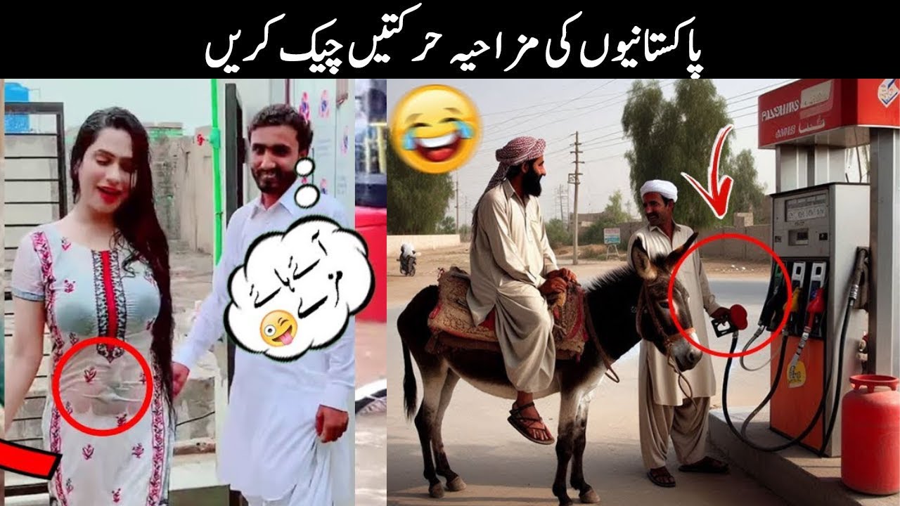 30 Funny Moments Of Pakistani People || funny moments|| Fun With Arshman