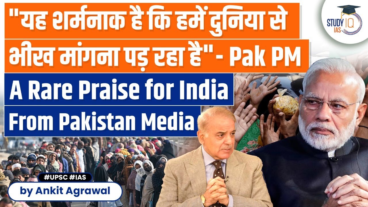 Pakistan media praises PM Modi | Pak Economic Crisis | UPSC IAS | StudyIQ