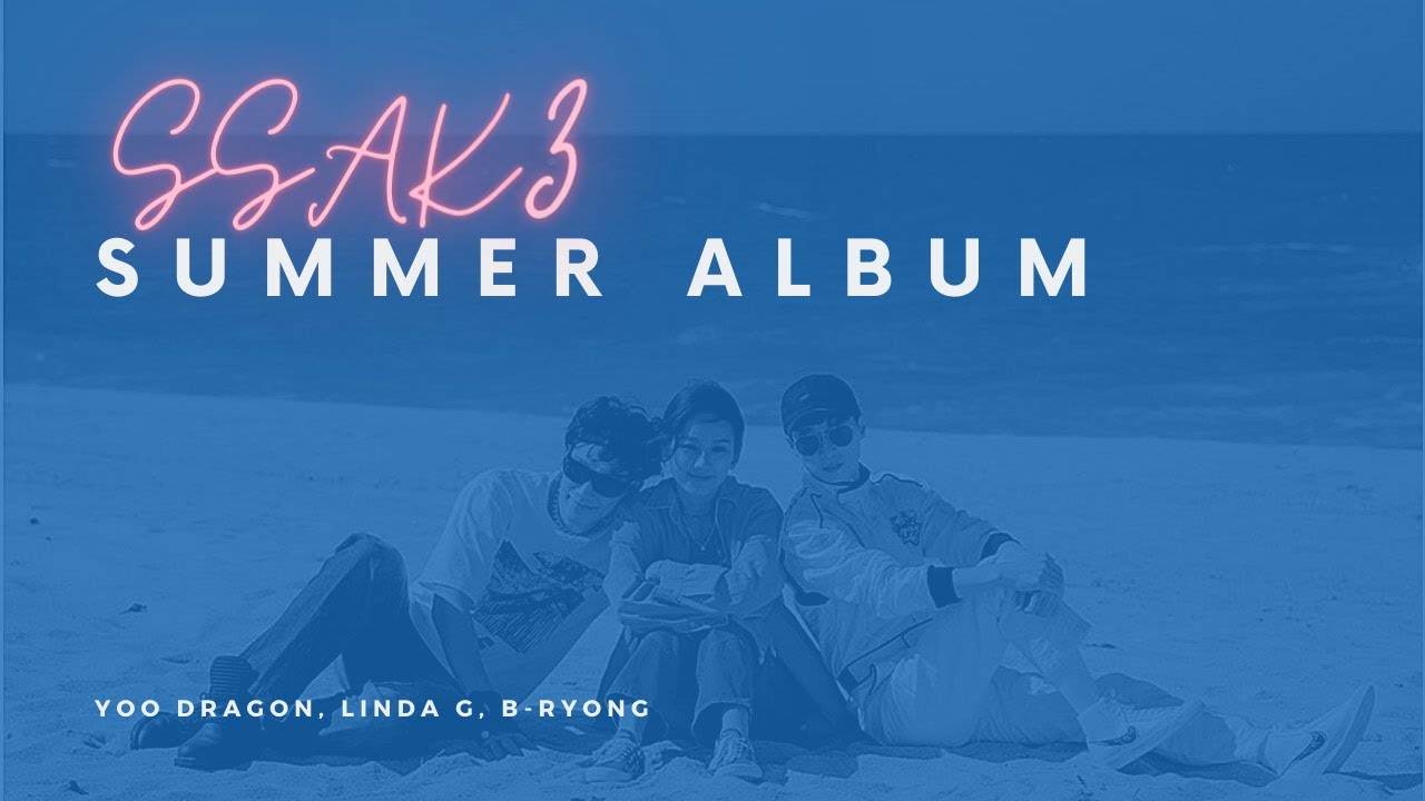 [Full Album] SSAK3 (싹쓰리)- Summer Album