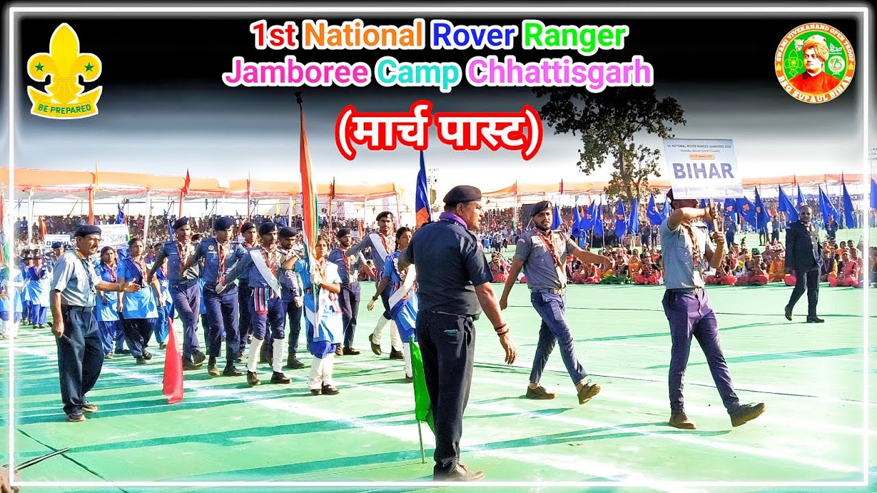 1st National Rover Ranger Jamboree March Past Parade | प्रथम राष्ट्रीय रोवर रेंजर जंबूरी मार्च पास्ट