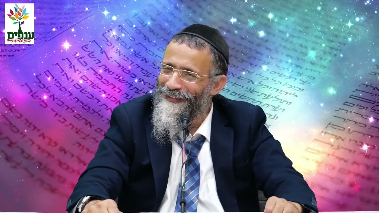 הרב מיכאל לסרי -  חול המועד סוכות  