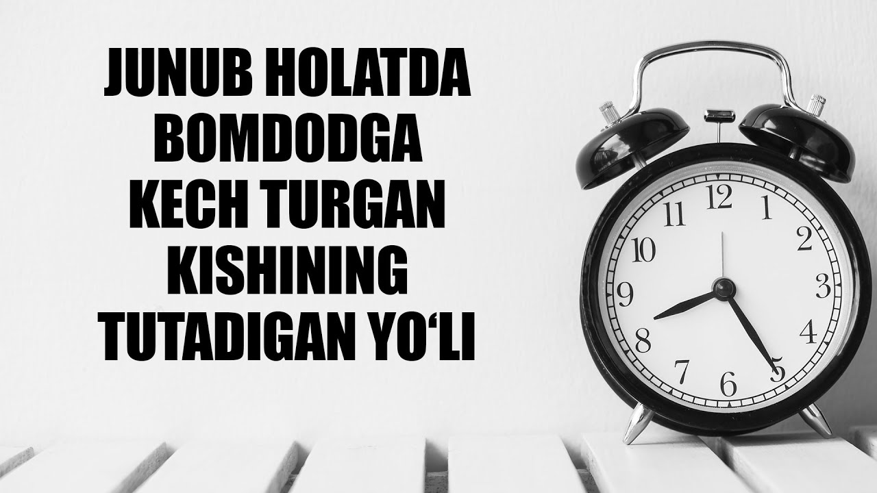 Junub holatda bomdodga kech turgan kishining tutadigan yo‘li | Ustoz Yusuf Davron