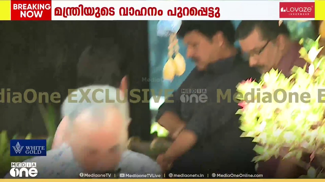 ആരോപണങ്ങളിൽ പ്രതികരിക്കാതെ മന്ത്രി കെ.ബി ​ഗണേഷ് കുമാർ ; മന്ത്രി തിരുവനന്തപുരത്തേക്ക്