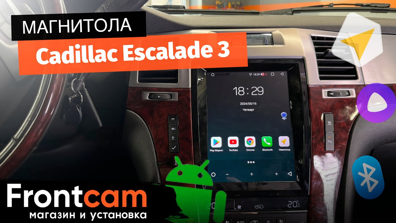 Магнитола Canbox H-Line 5627 Cadillac Escalade 3 на ANDROID в стиле Тесла