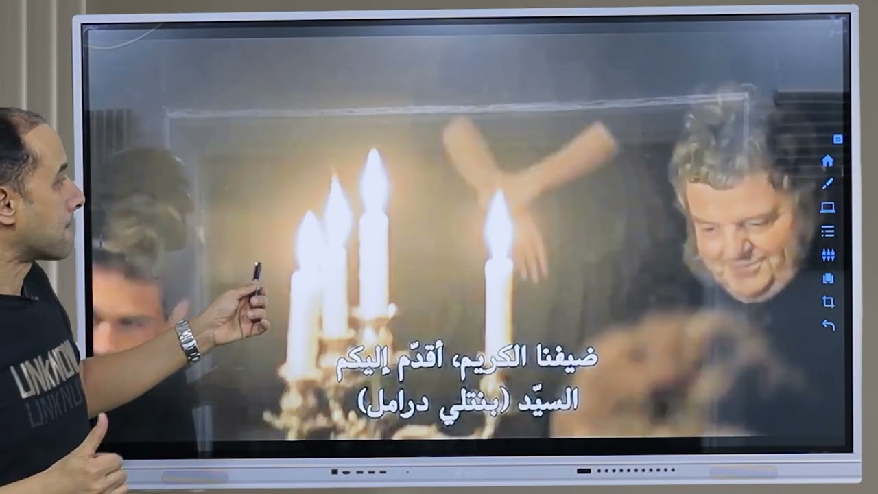 شرح القصة Great Expectations/ Chapter 6 مستر تامر ابوالحمد