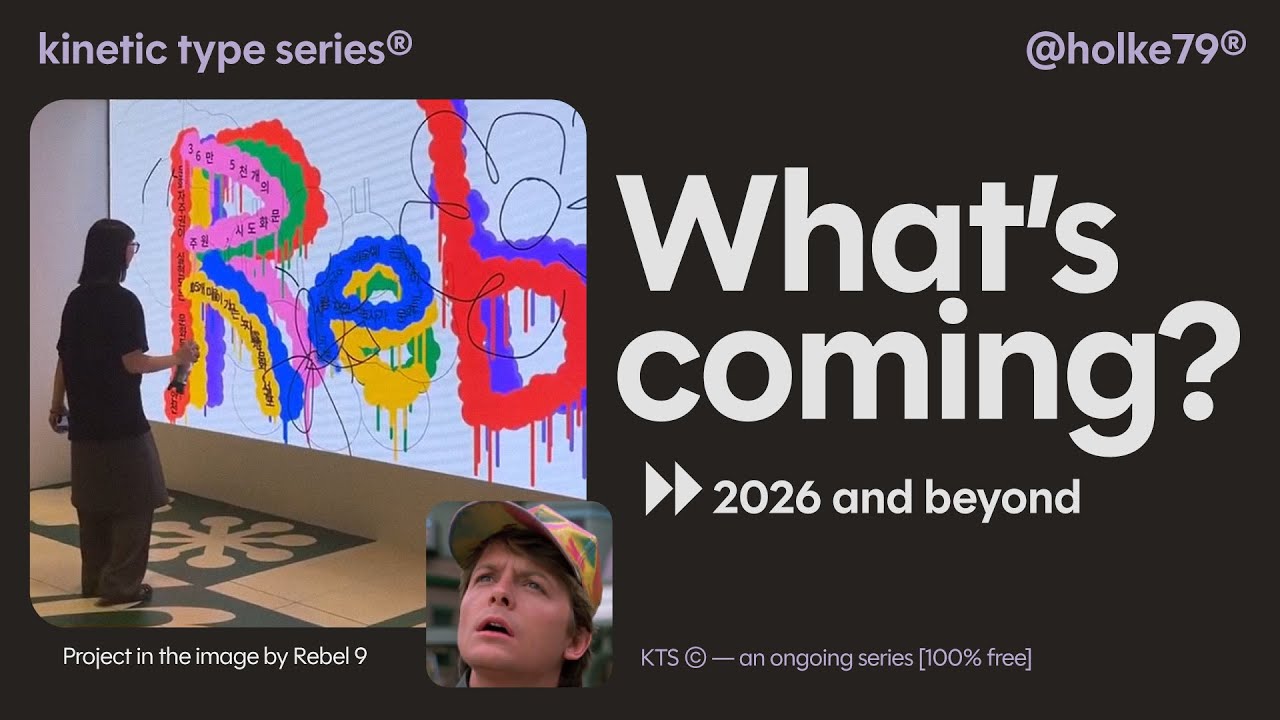 KTS® — Что ждет кинетический шрифт? — 2026 и далее