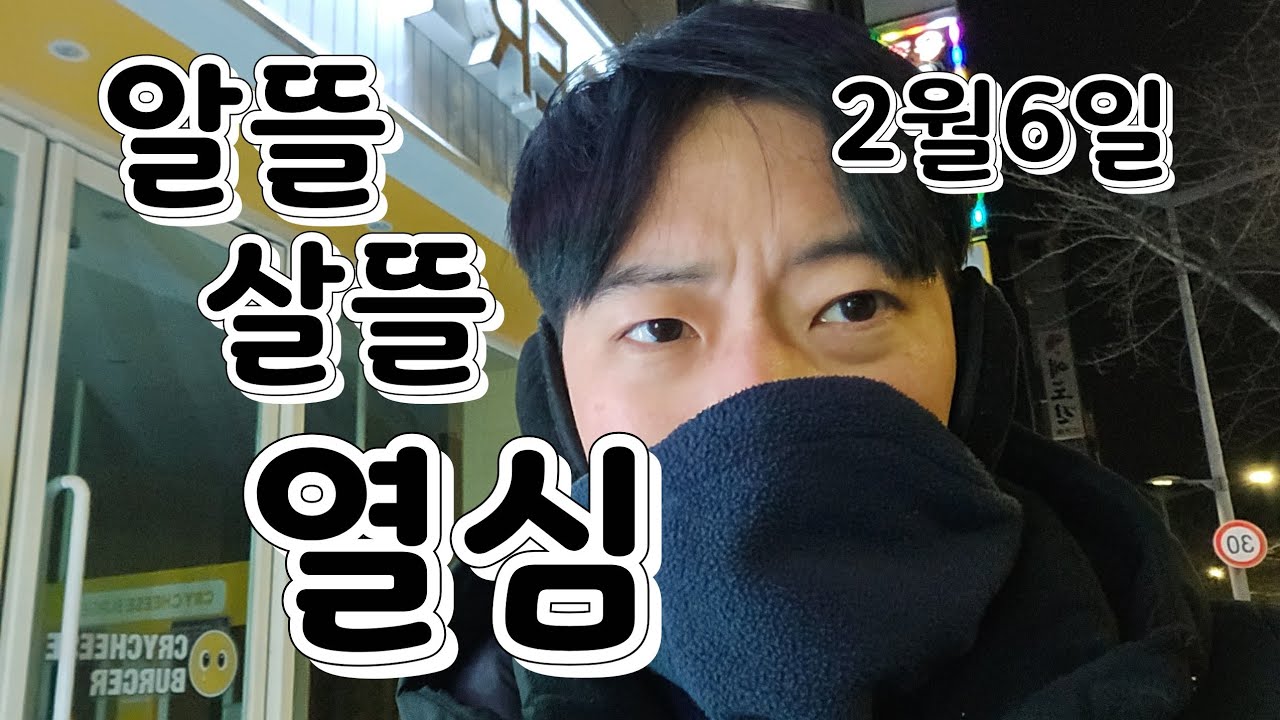 투잡대리기사 오랜만에 야근했습니다!