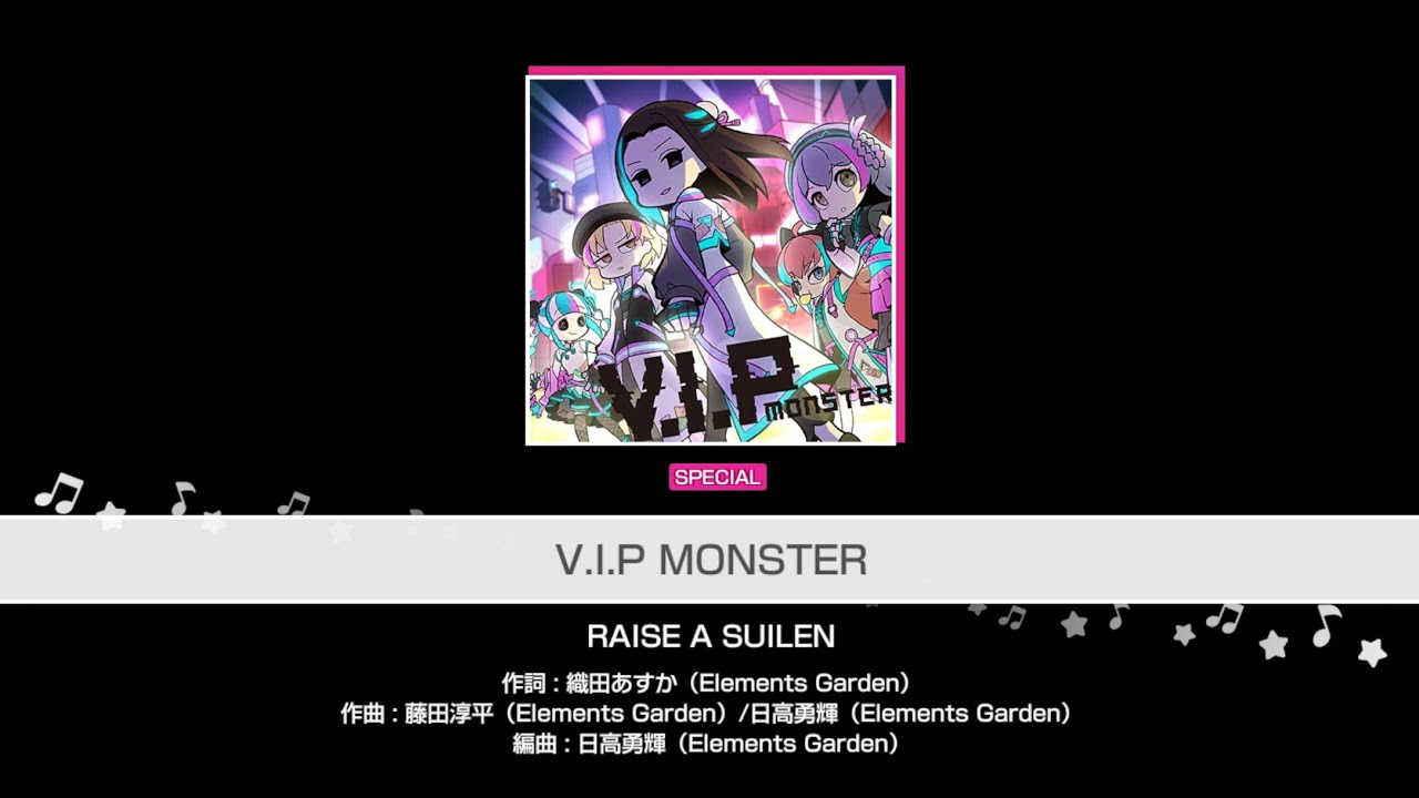 [BanG Dream!] V.I.P MONSTER (RAISE A SUILEN) [SPECIAL 29]