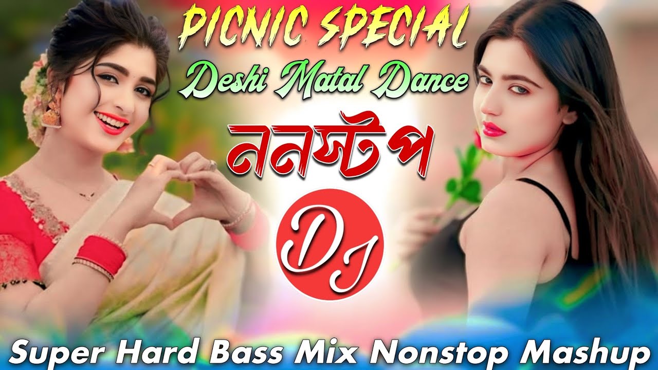 Picnic Special Dj Songs 2025-2026 | Dj Roni Diara Nonstop | Matal Dance Nonstop Hard Dj Song  🎶 