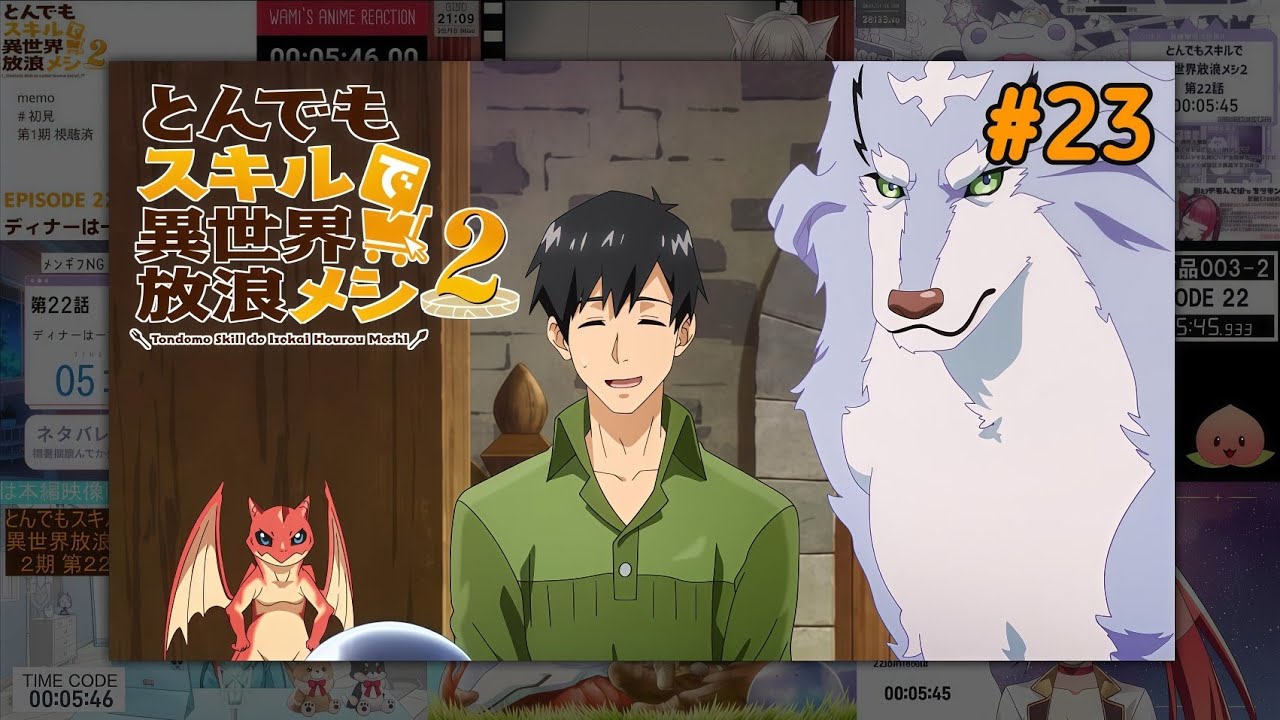 とんでもスキルで異世界放浪メシ | Campfire Cooking in Another World Episode 23 Vtuber 反応集 | Reaction Mashup