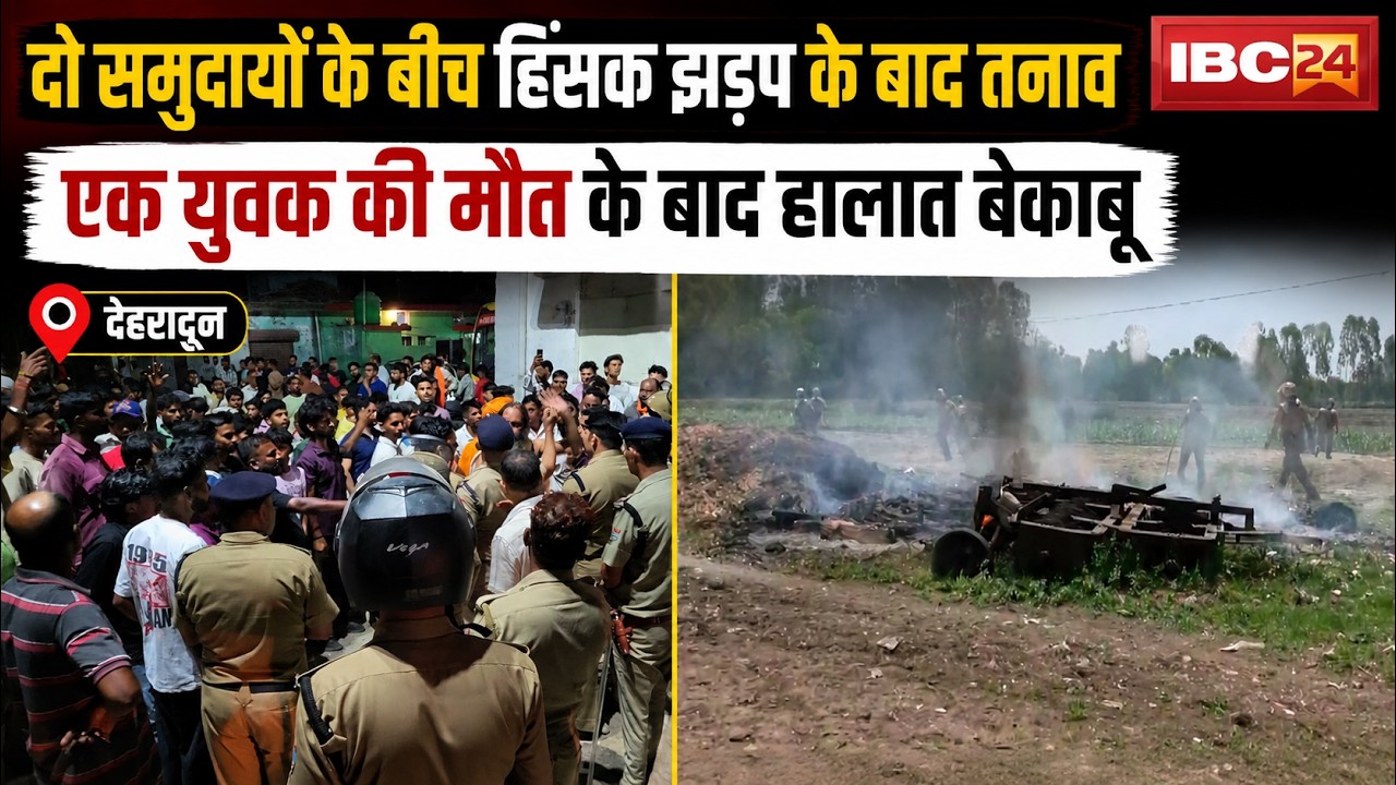 Dehradun Vikasnagar Violence LIVE: Violent clashes between two communities. Situation spirals out...