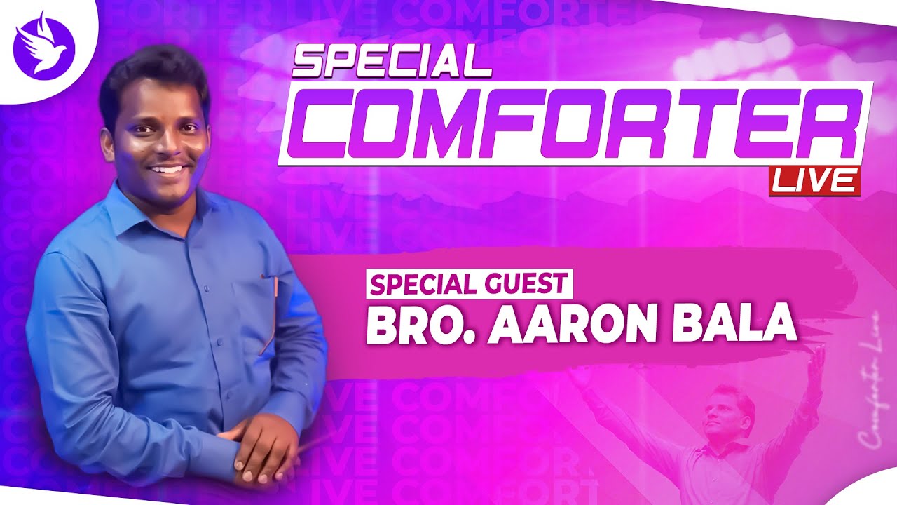 🔴🅻🅸🆅🅴 SPECIAL COMFORTER LIVE || BRO. AARON BALA || 18 JULY || JOIN US 
