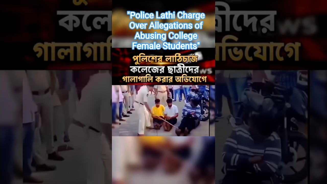 Police Lathi Charge on College Students After Alleged Abuse Incident | #trending #viral #viralvideo