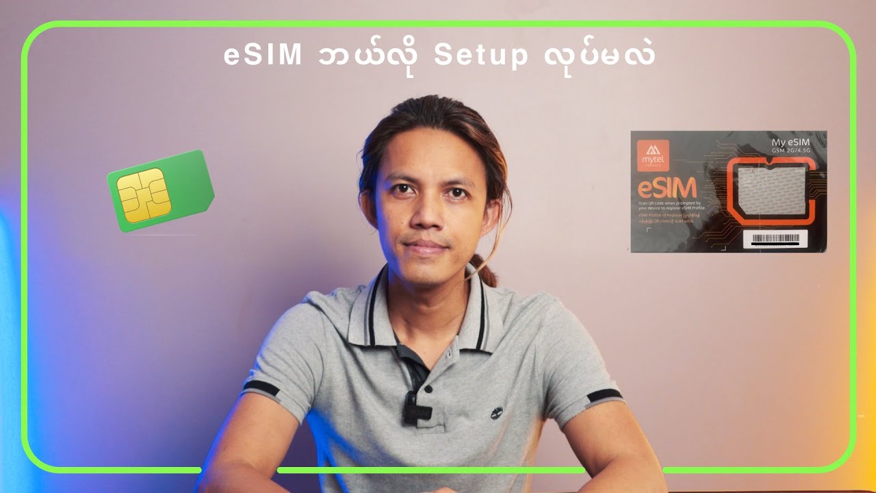 #eSIM ဘယ်လို Setup လုပ်မလဲ