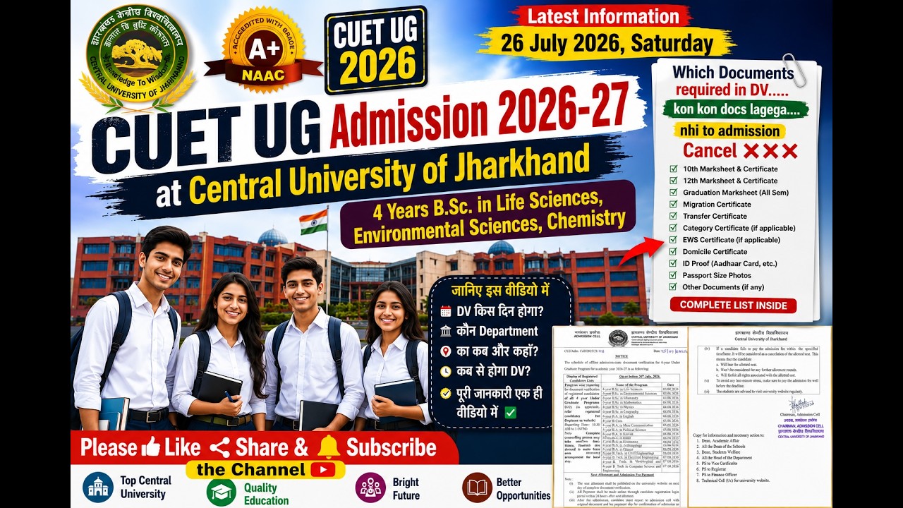 CUET UG CUJ 2026 Documents Verification starts from 3 August 2026