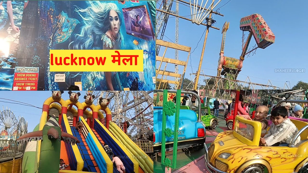 Lucknow Mela Vlog 🎡😍 | Jhule, Khana Aur Zabardast Masti ‎⁨@ShaheerVlogs01