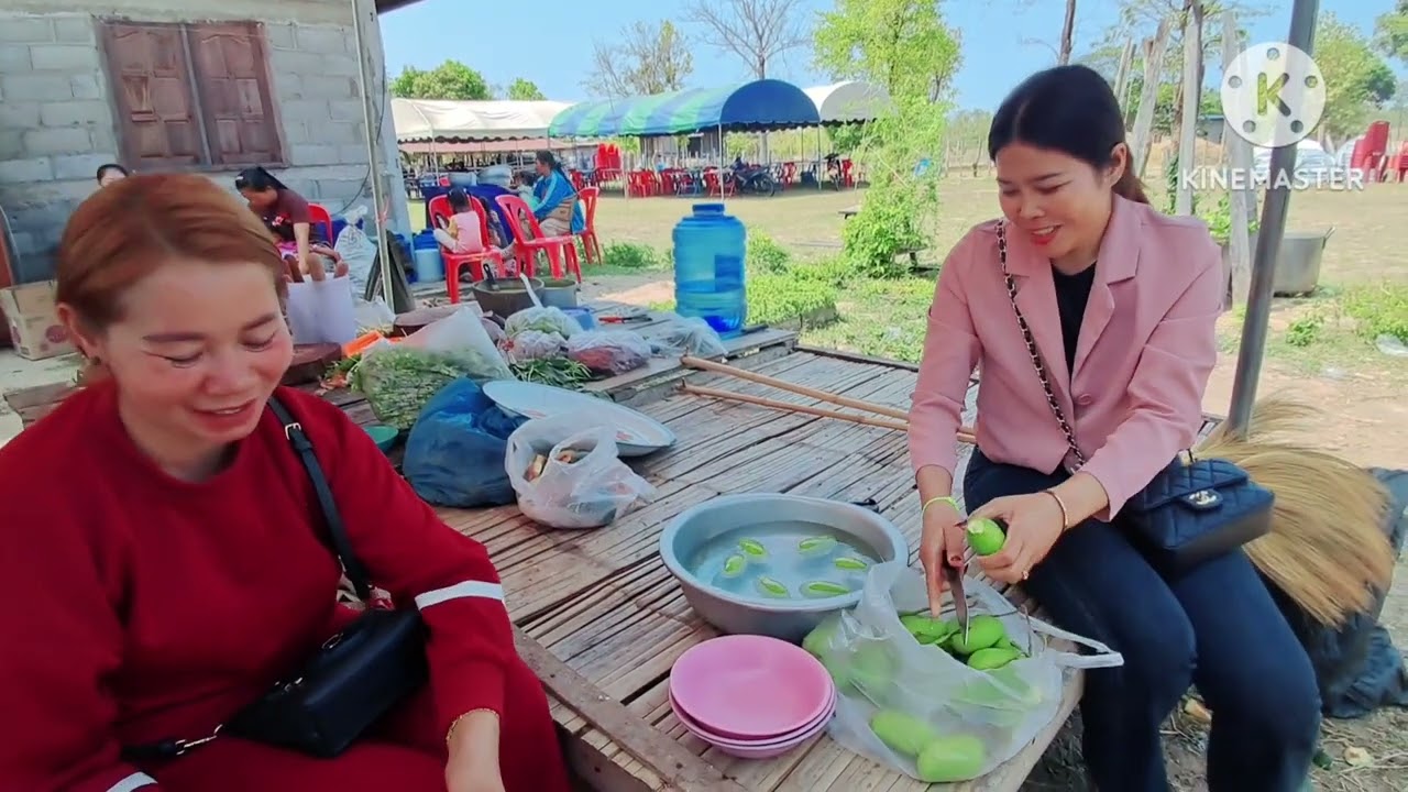 4 มีนาคม ค.ศ. 2026 วันนี้มาช่วยเตรียมงานบุญบ้านป้าจ่อยที่จะจัดขึ้นพรุ่งนี้