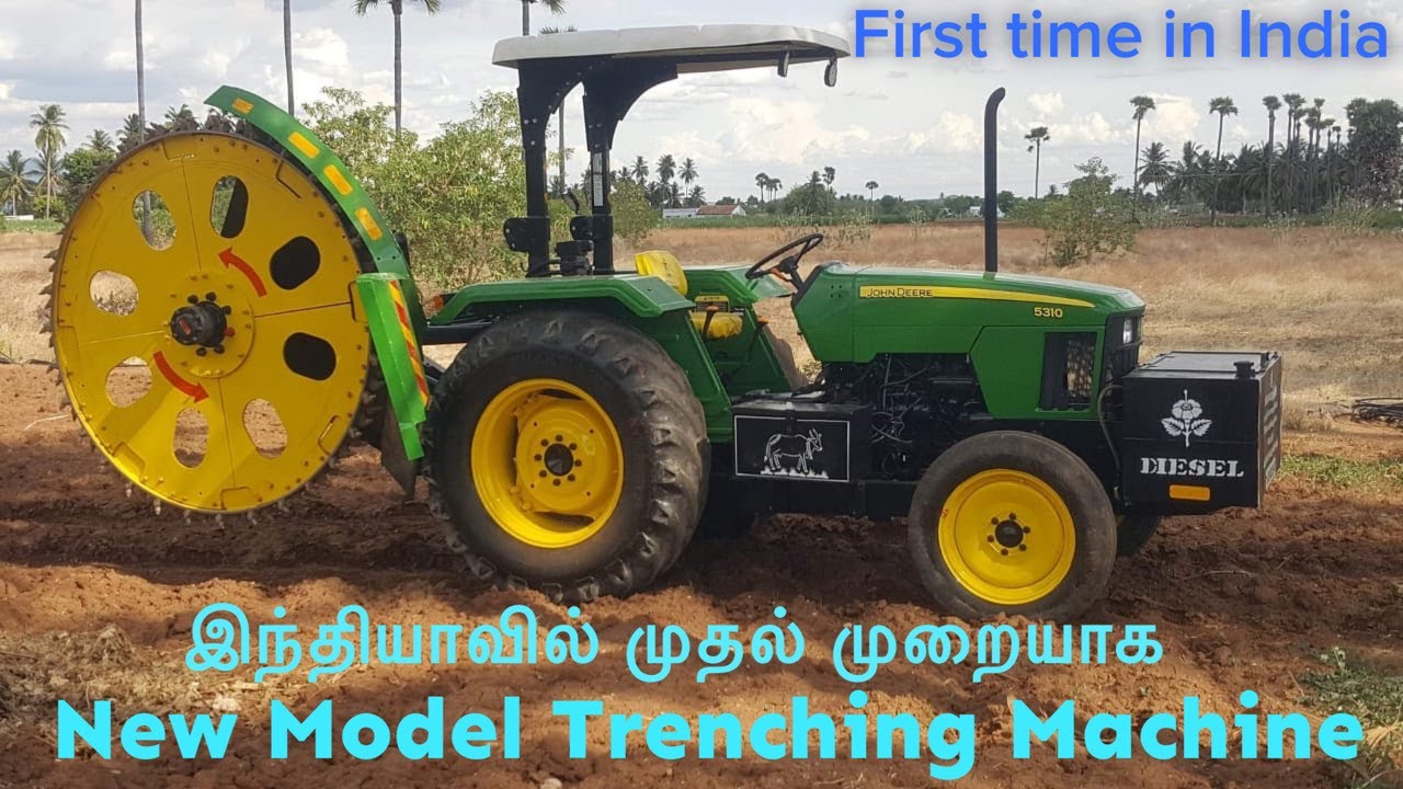 New Model Trenching Machine | இந்தியாவில் முதல் முறையாக | Erode Dhanush