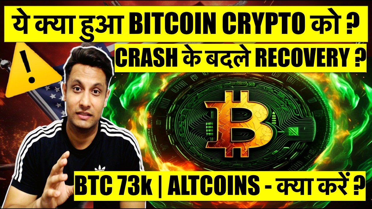 🟢 What happened to Bitcoin Crypto - recovery instead of crash? BTC up, gold and silver down - wha...