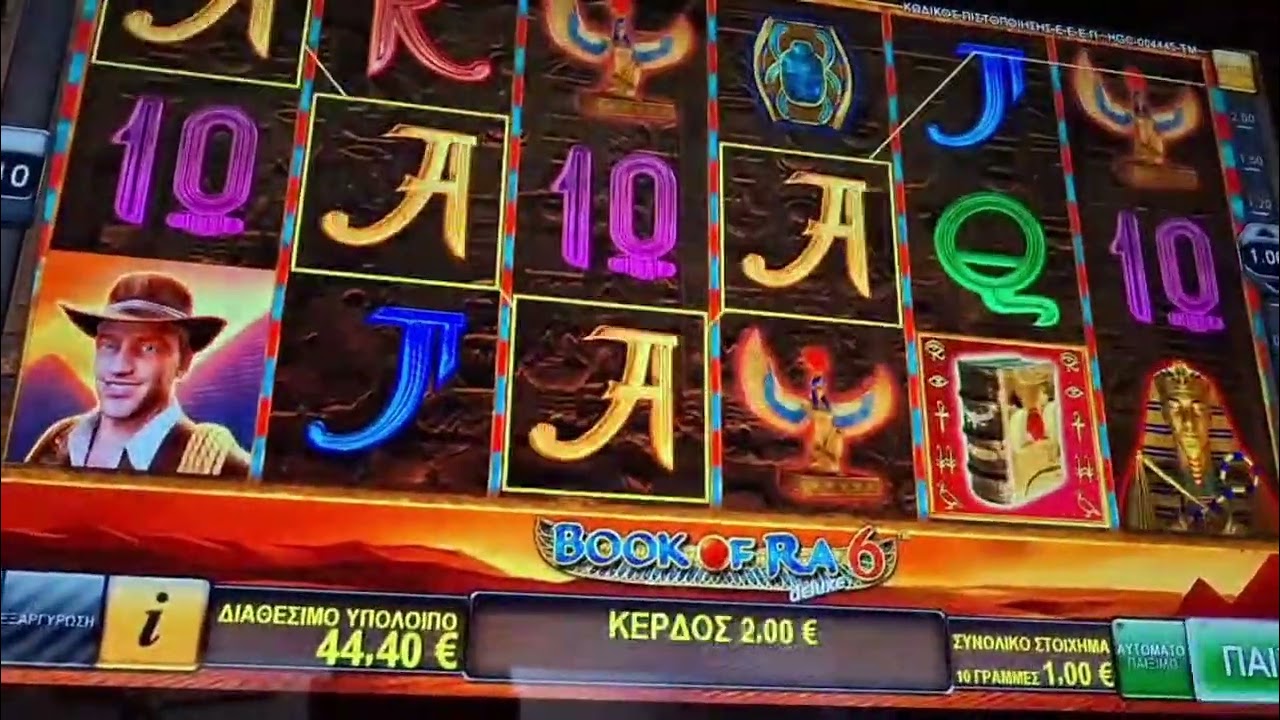 Το εφτά έδωσε λεφτά 