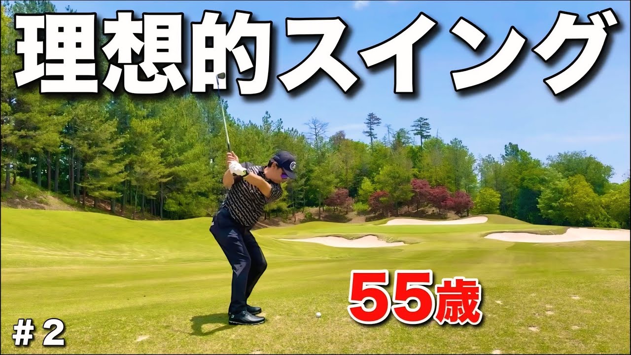 こんなに綺麗なスイング初めて見ました！(Rotoの師匠の師匠です)