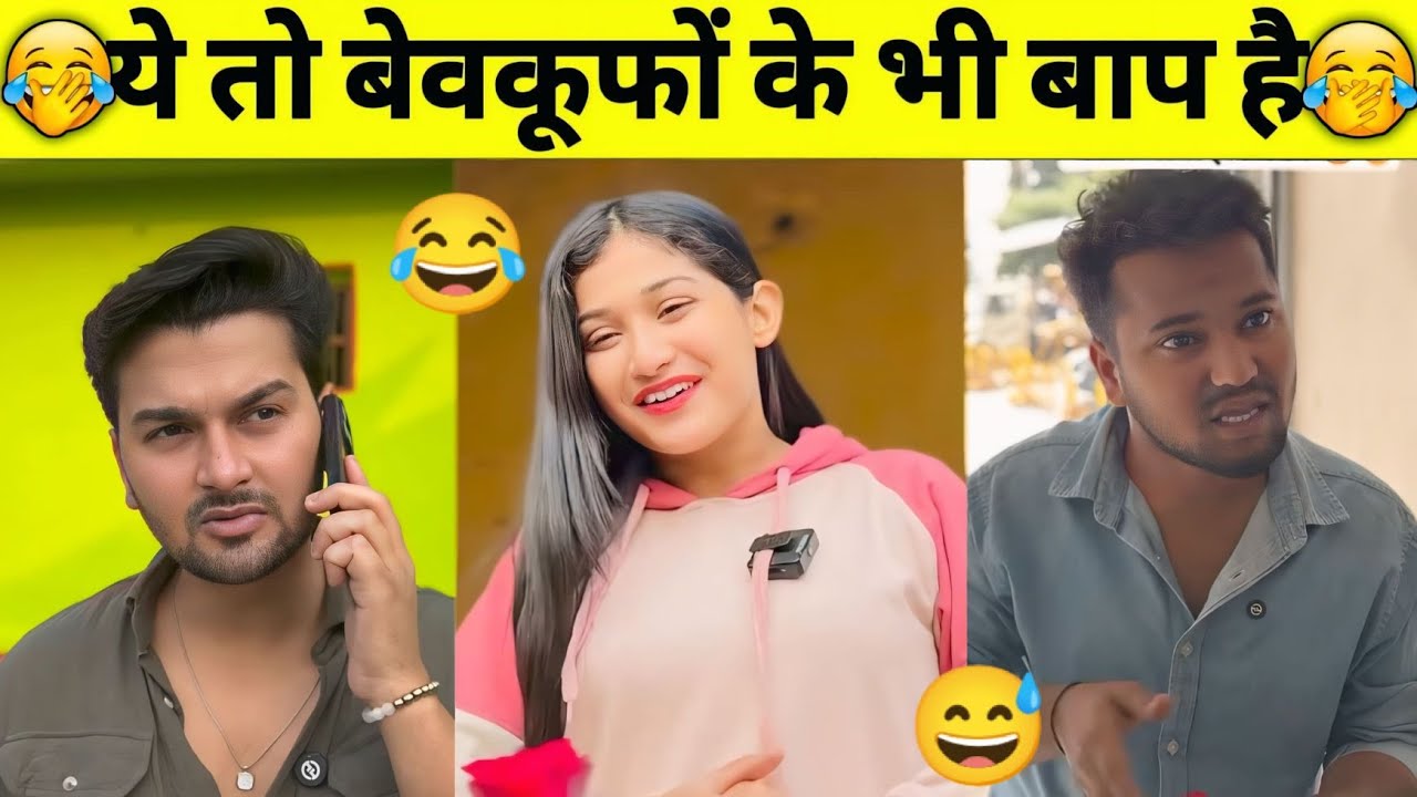 यही देखना बाकी रह गया था,जिंदगी में😂🤣|Funny videos, Try Not to Laugh | Funny Fails Compilation