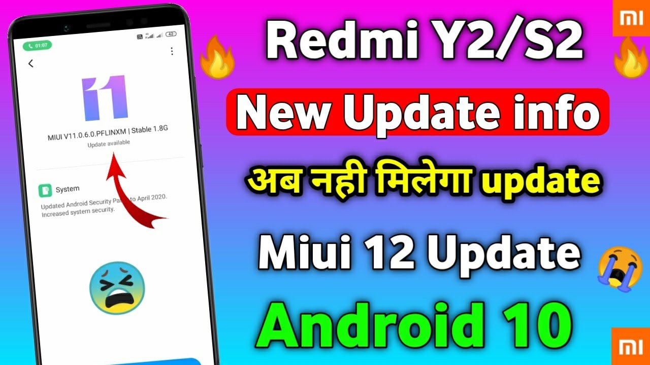Redmi Y2 New Update info | Redmi Y2 Miui 12 Update | Redmi Y2 Android 10
