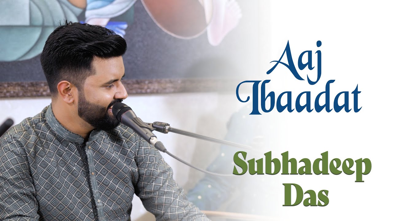 Aaj ibaadat | Subhadeep Das | Javed Bashir | Baajirao Mastani | Bazm e khas