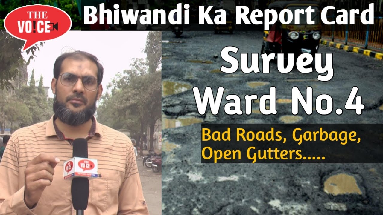 Bhiwandi Report Card |Ward No.04 | Misuse of Power | Work Stop| Bad Roads