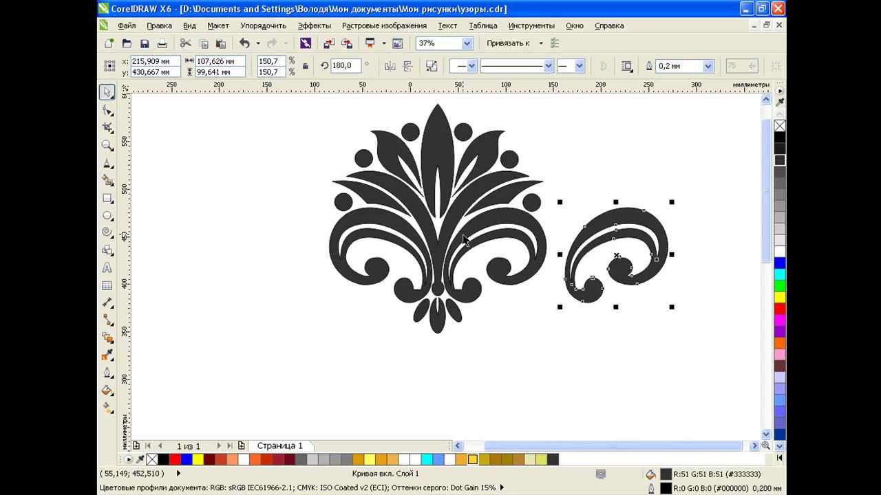 Как рисовать узоры в CorelDRAW