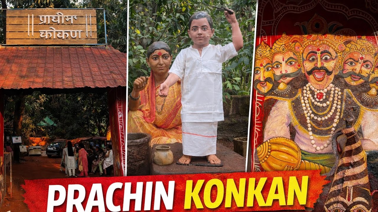 Prachin Konkan | A Hidden Ancient Village Near Ganpatipule, Ratnagiri 🌴✨