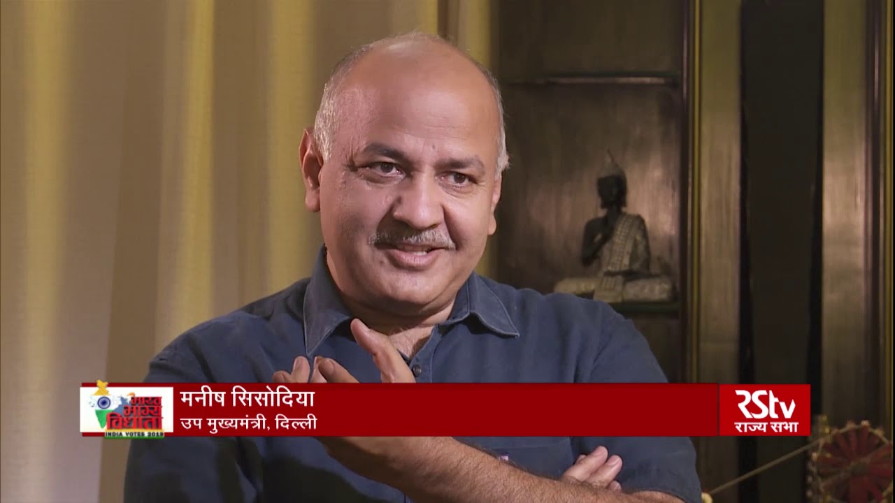 Manish Sisodia Interview | RSTV Exclusive | Lok Sabha Polls 2019