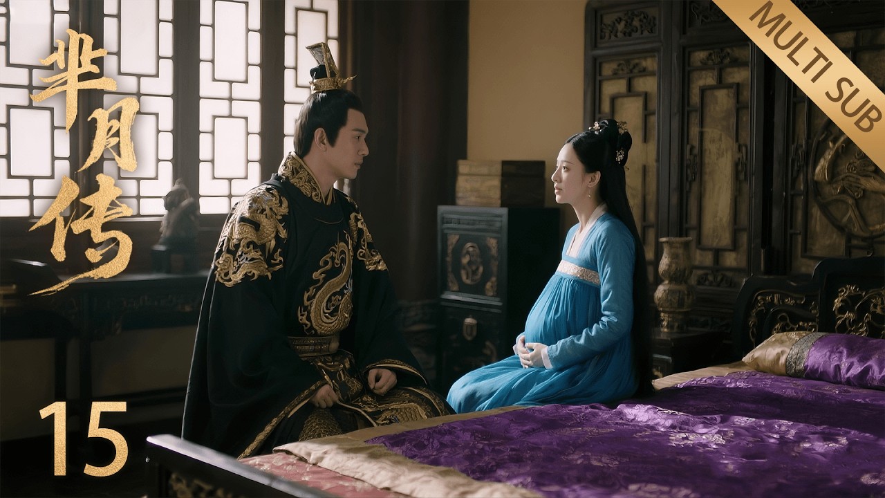 Full Movie 羋月被六宮排擠，怎料查出有孕在身，大王高興壞了寵她入骨！  #宫斗 #重生