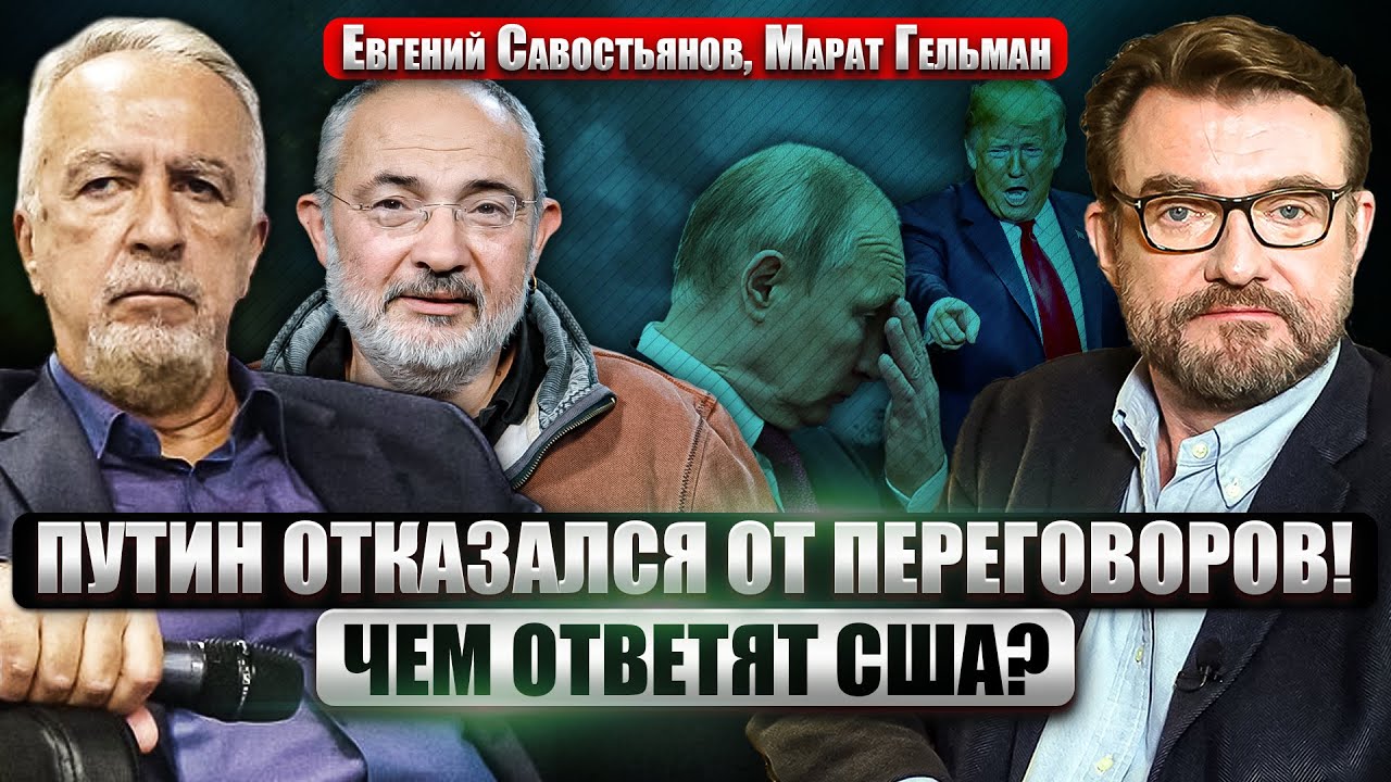 🔥САВОСТЬЯНОВ: РФ атаковала ПОЛЬШУ! Ракета влетела в ПОСОЛЬСТВО. Бунт после ВЫБОРОВ в МОЛДОВЕ?