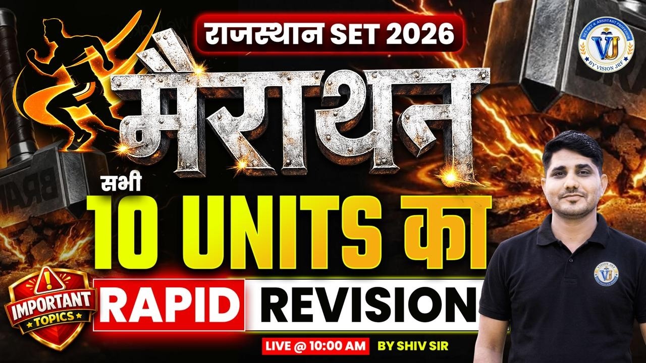 Rajasthan SET 2026 Paper 1 Marathon | Rapid Revision of All 10 Units | Important Topics | Shiv Sir
