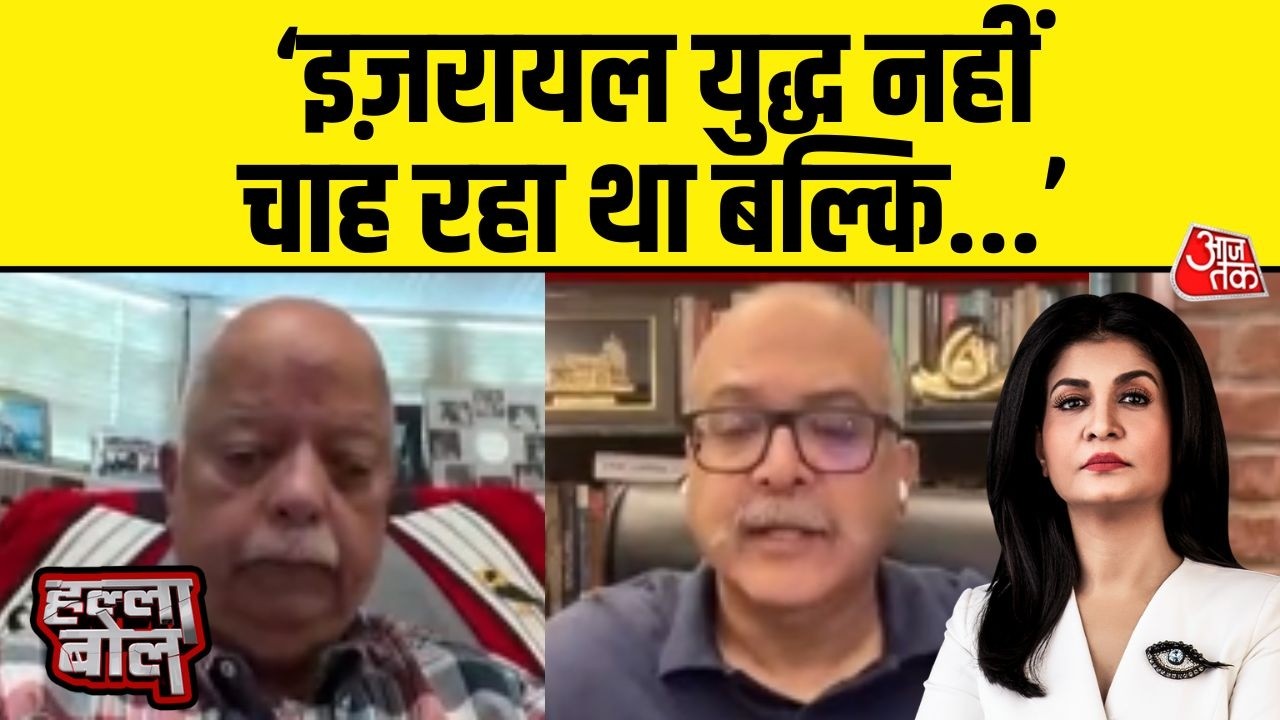 Halla Bol: एक लिहाज़ से Israel पर युद्ध थोपा जा रहा था-Sushant Sarin | Iran War | Anjana Om Kashyap