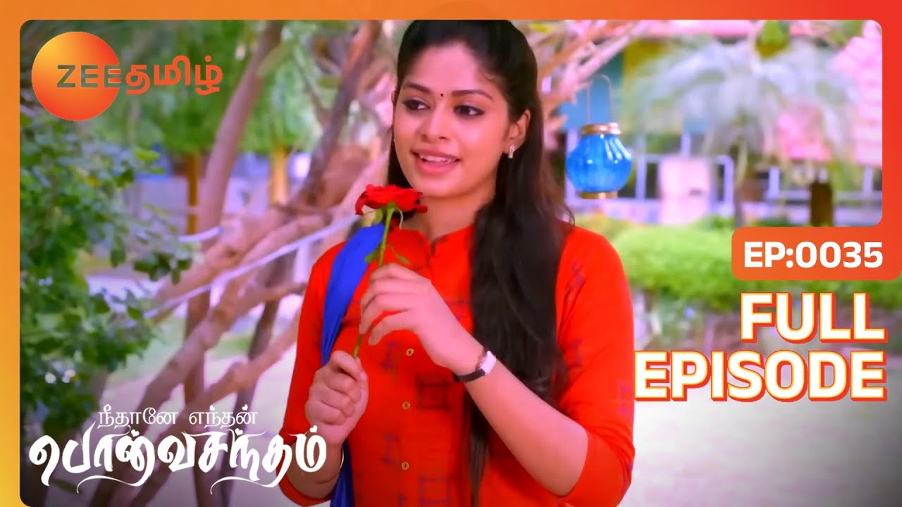 Surya அறிக்கை Anu ஆழ்த்தியுள்ளது | Neethane Enthan Ponvasantham | Full Ep 35 | Dharshana - Zee Tamil