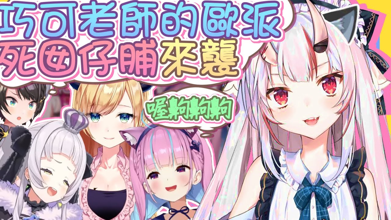 【vtbBBQ】hashtag二期生之絆！巧可老師的歐派真享受？！二期生團名提議黑暗大法師，因為湊齊5個算你贏！五位小屁孩聚集，超歡樂二期生線下聚會就在聖誕夜上線！【中文字幕】