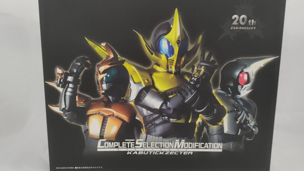 Csm Kabutick Zector bootleg ที่แปลงร่างCSMมาสไรเดอร์คอเคซัส, มาสไรเดอร์เคมารอส, มาสไรเดอร์เฮอร์คิวส์